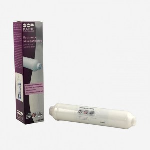 Минерализатор Raifil