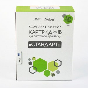 Комплект картриджей 1-2-3 Pallas